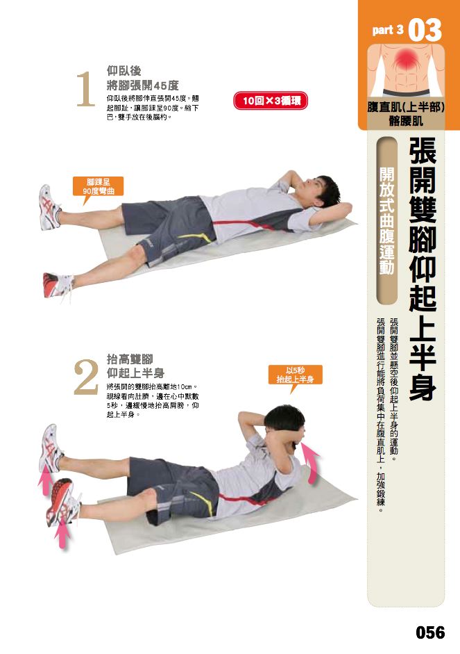 內頁 7