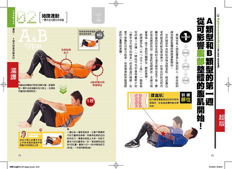 內頁 4