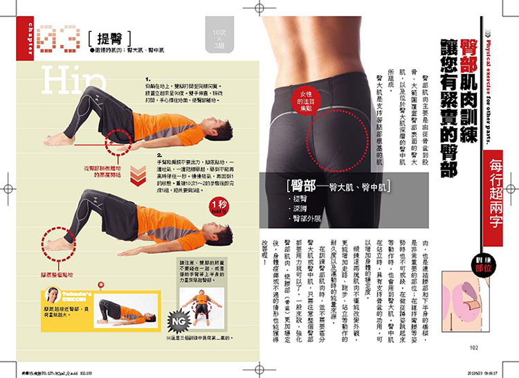 內頁 9