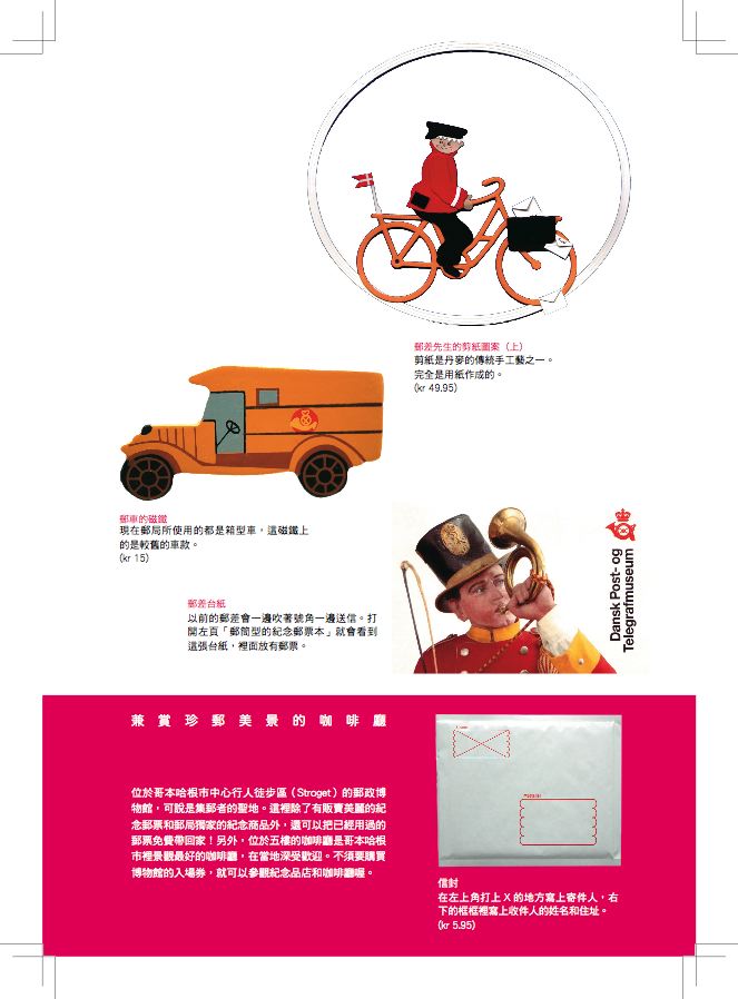 內頁 9