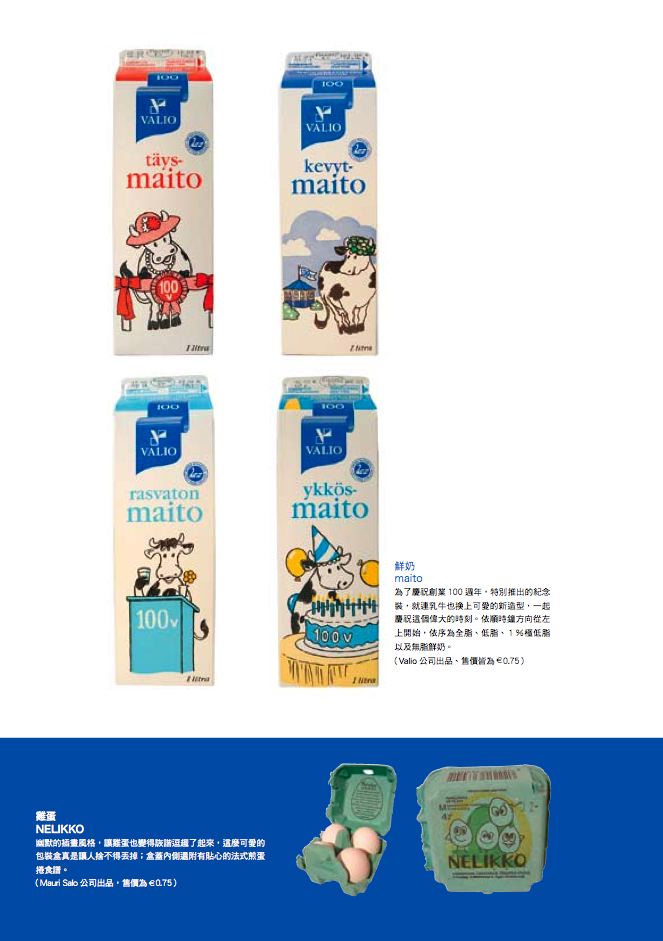 內頁 3