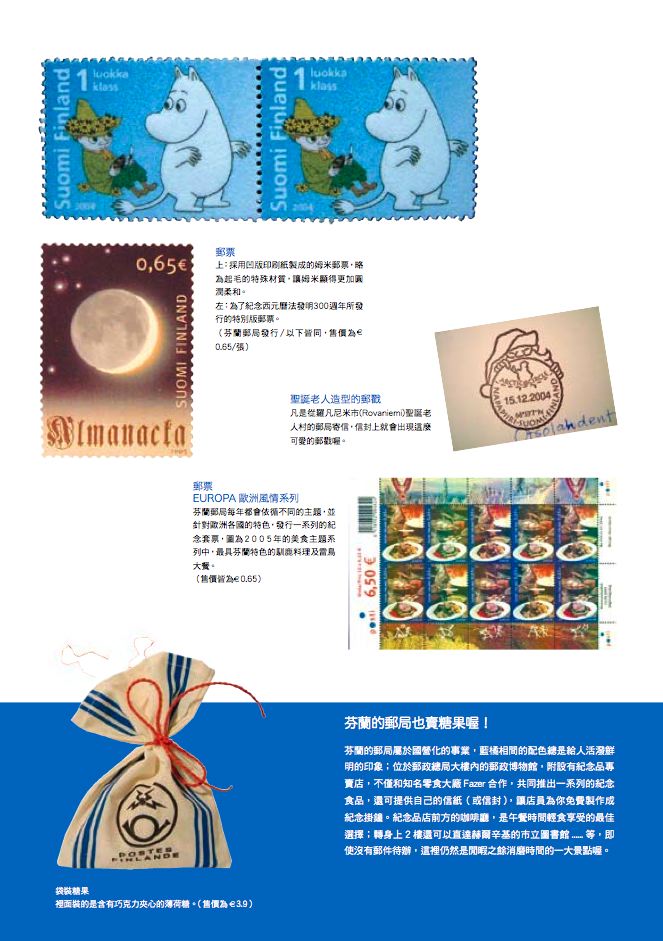 內頁 5