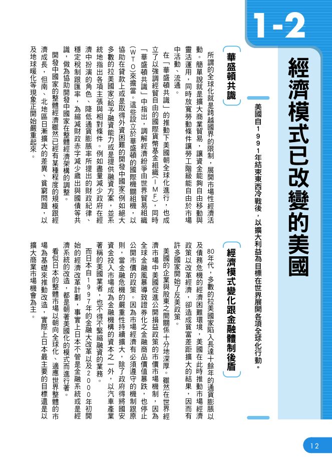 內頁 4