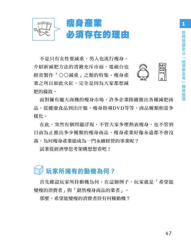 內頁 1
