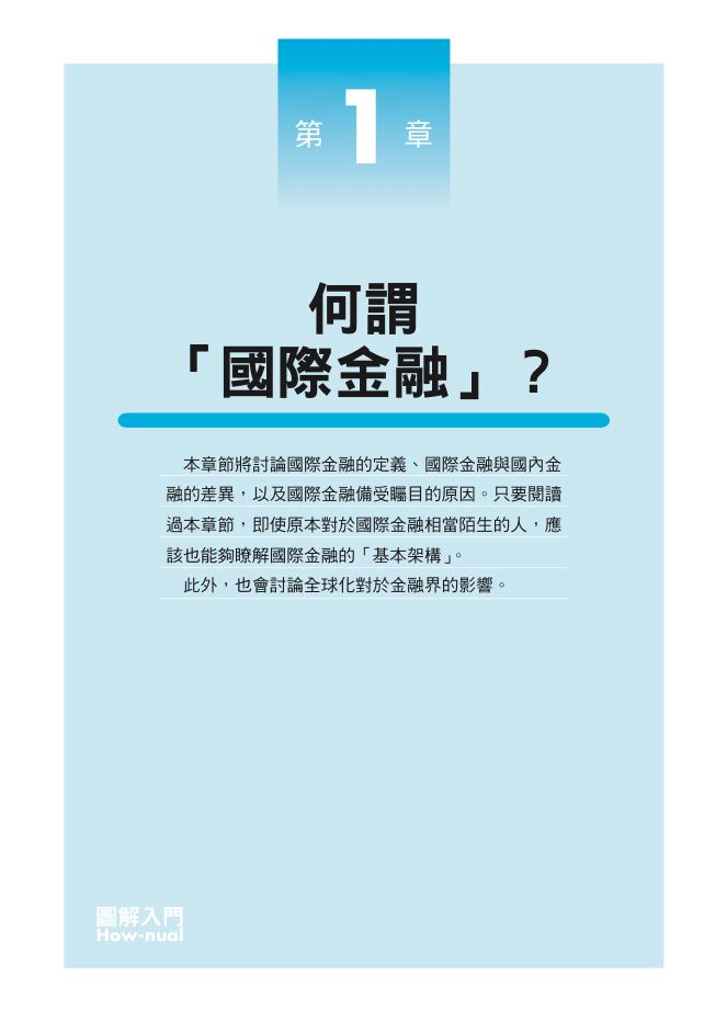 內頁 1