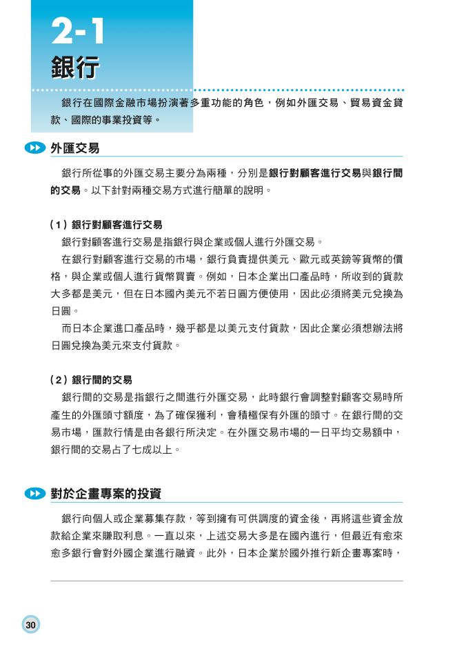 內頁 6