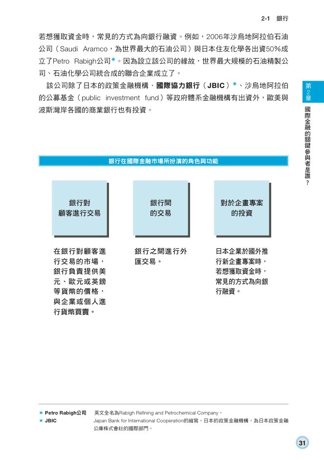 內頁 7