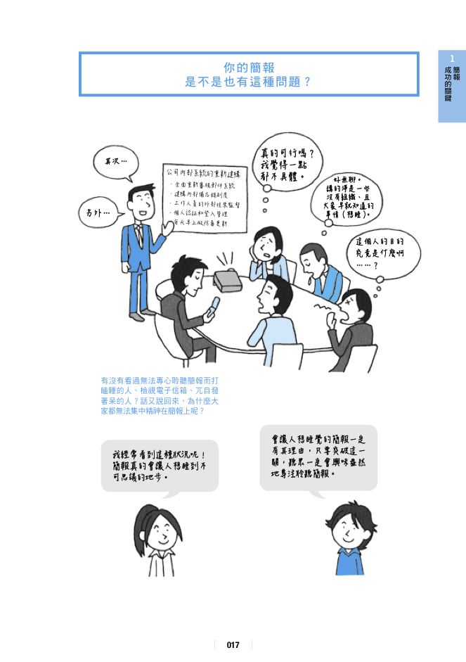 內頁 2