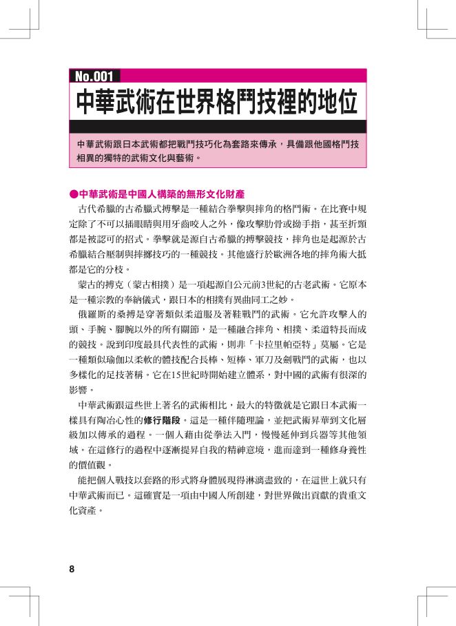 內頁 1
