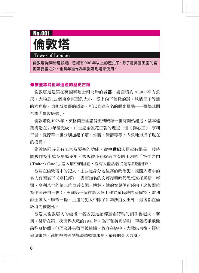 內頁 1