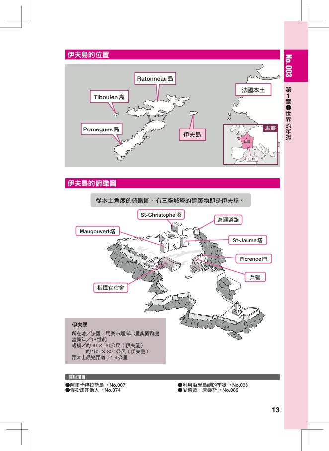 內頁 6
