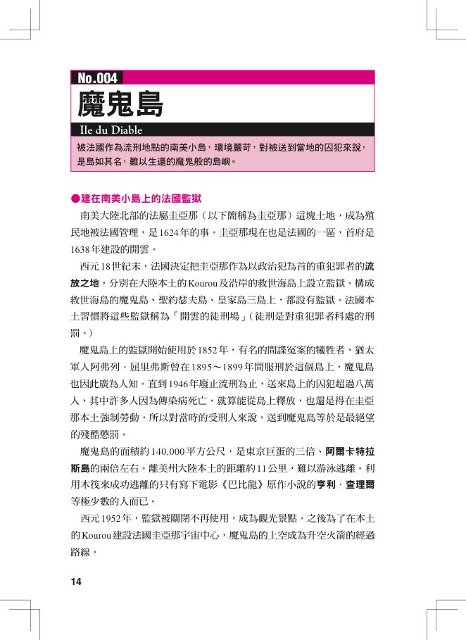 內頁 7