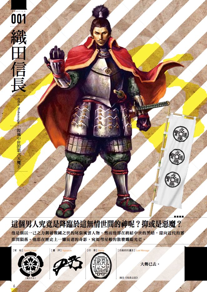 內頁 2