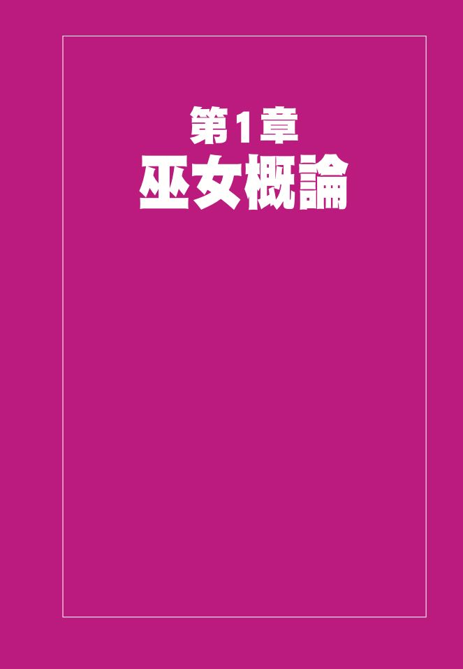 內頁 1