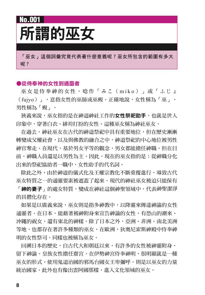 內頁 2