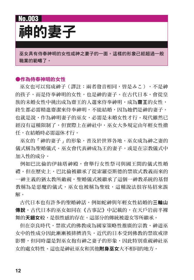 內頁 6