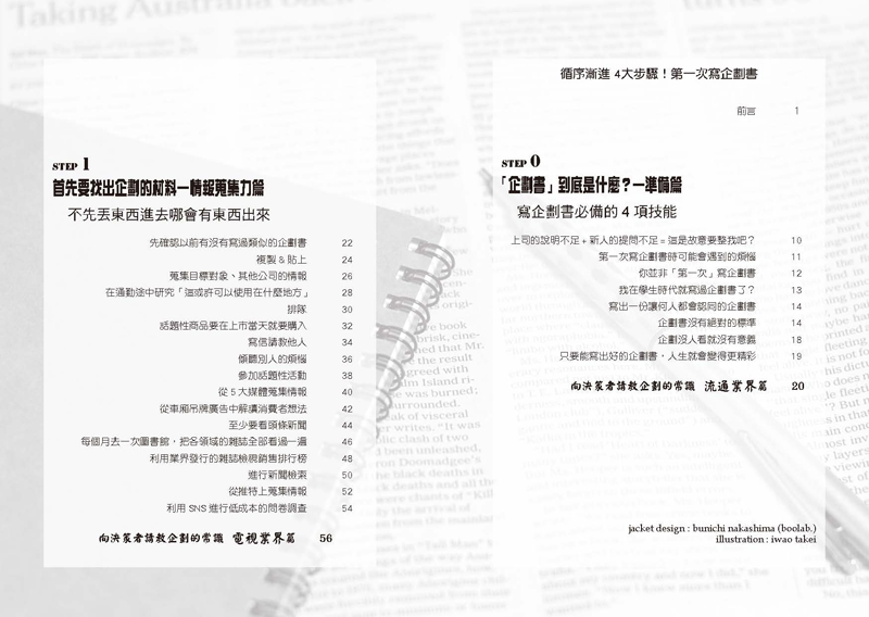 內頁 1