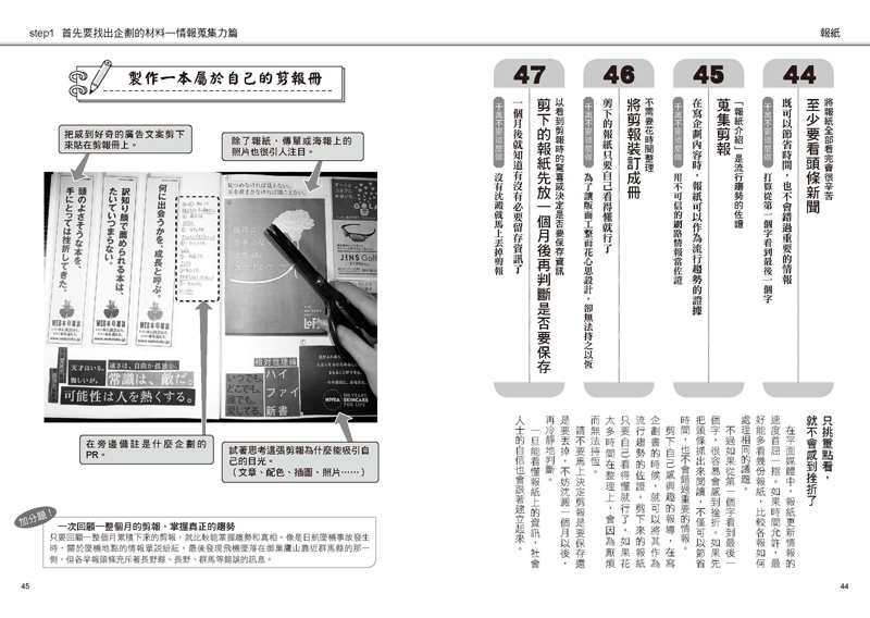 內頁 3