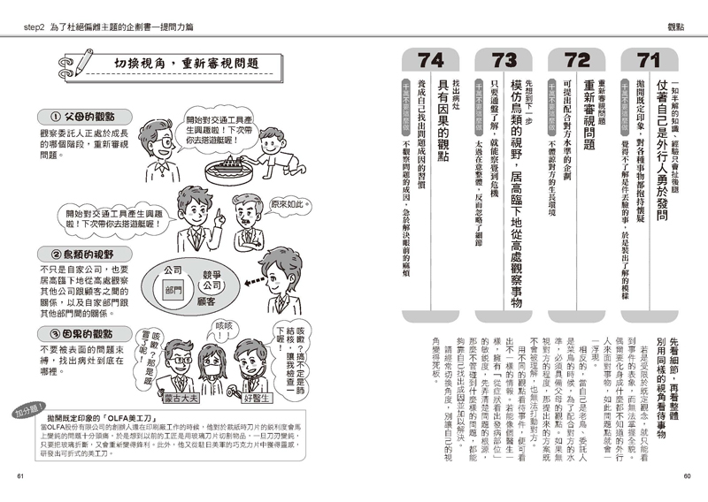 內頁 4