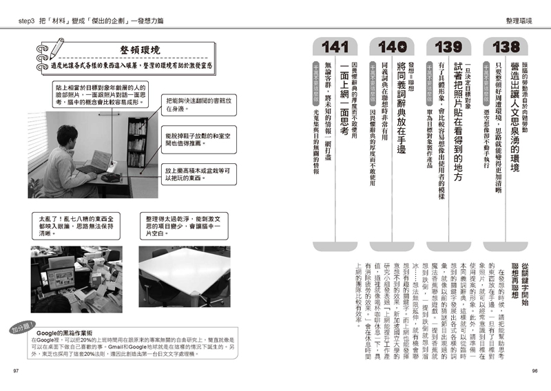 內頁 6
