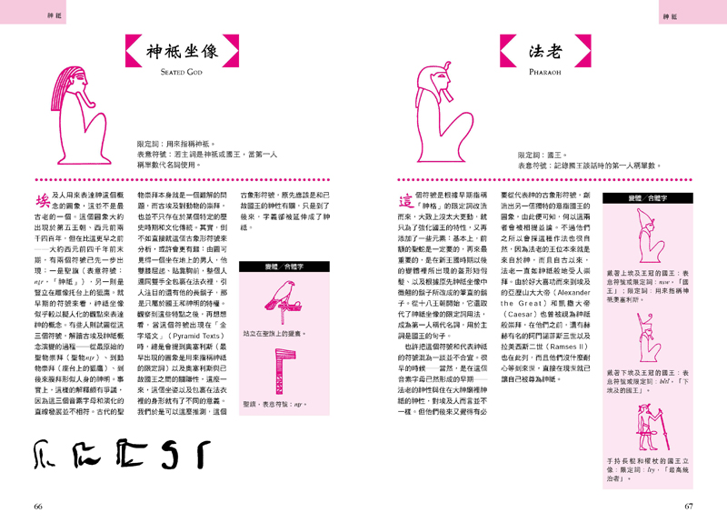 內頁 4