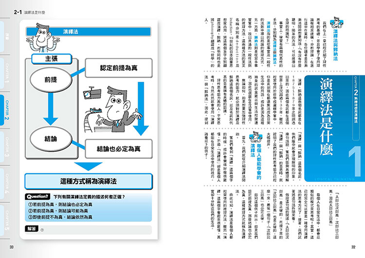 內頁 5