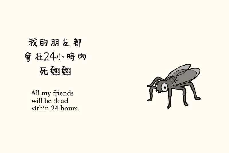 內頁 9