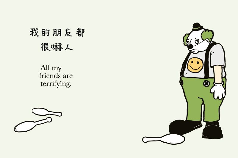 內頁 7