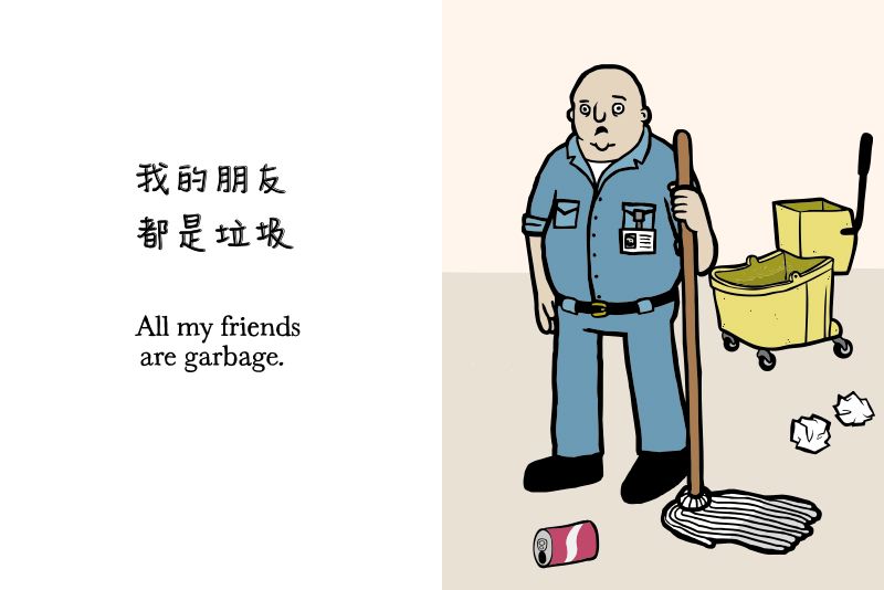 內頁 4