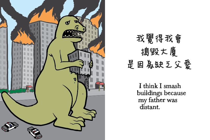 內頁 7