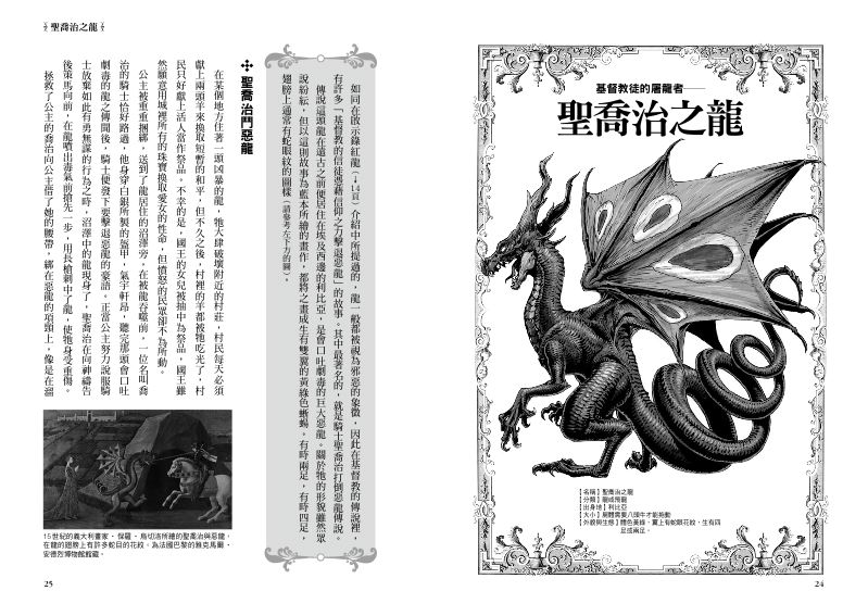 內頁 2