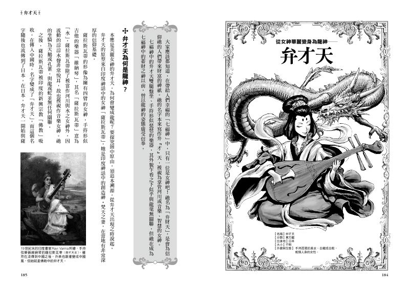 內頁 9