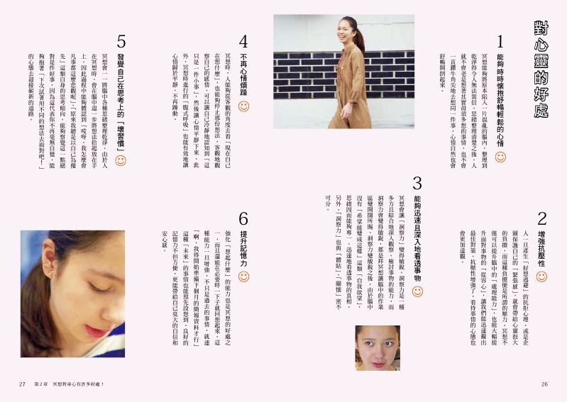 內頁 3