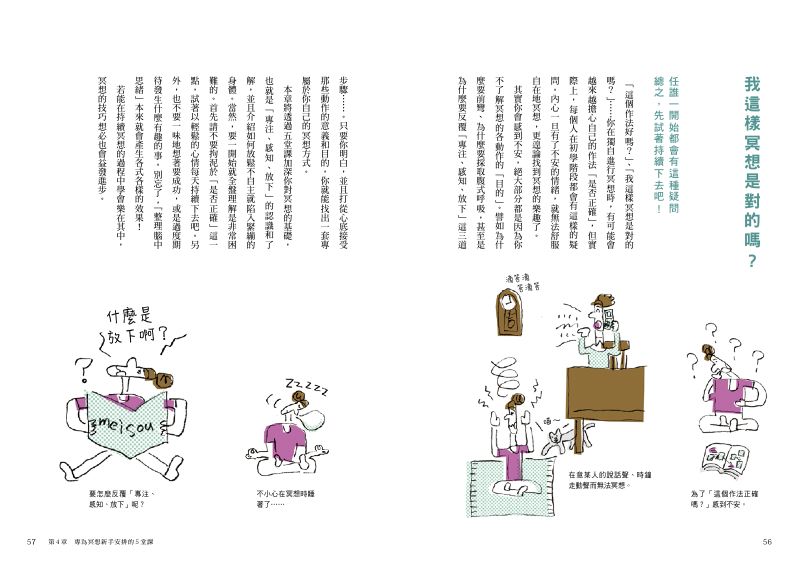 內頁 6