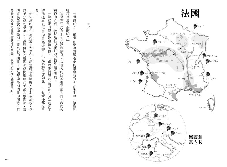 內頁 10