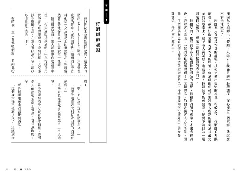 內頁 4
