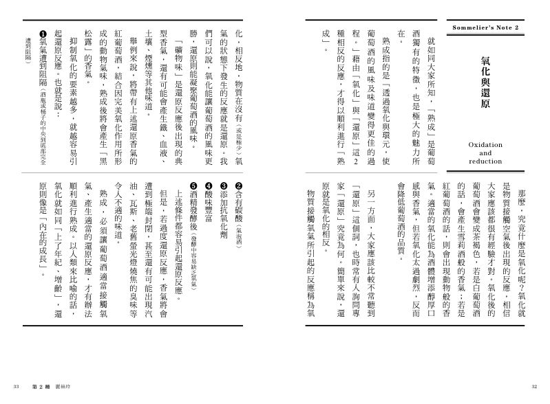 內頁 6