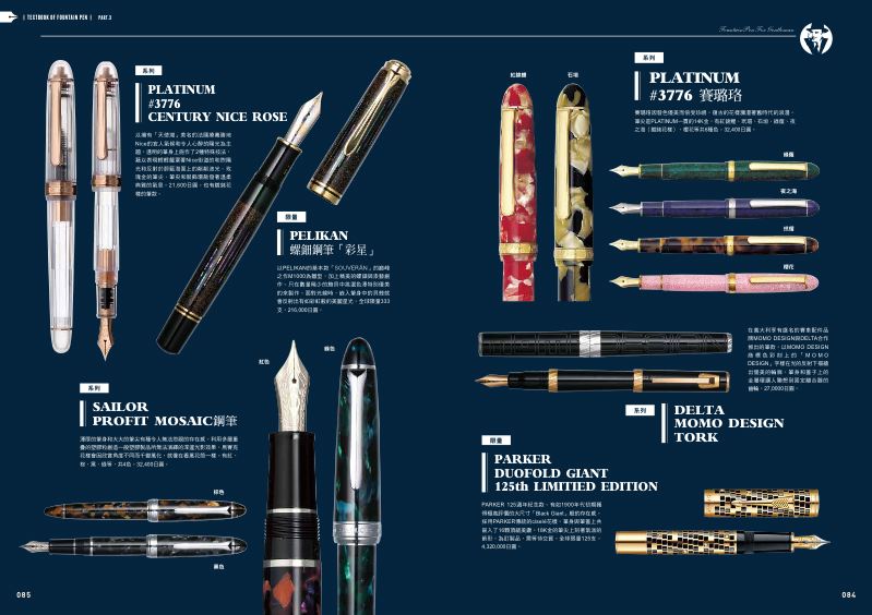 內頁 9
