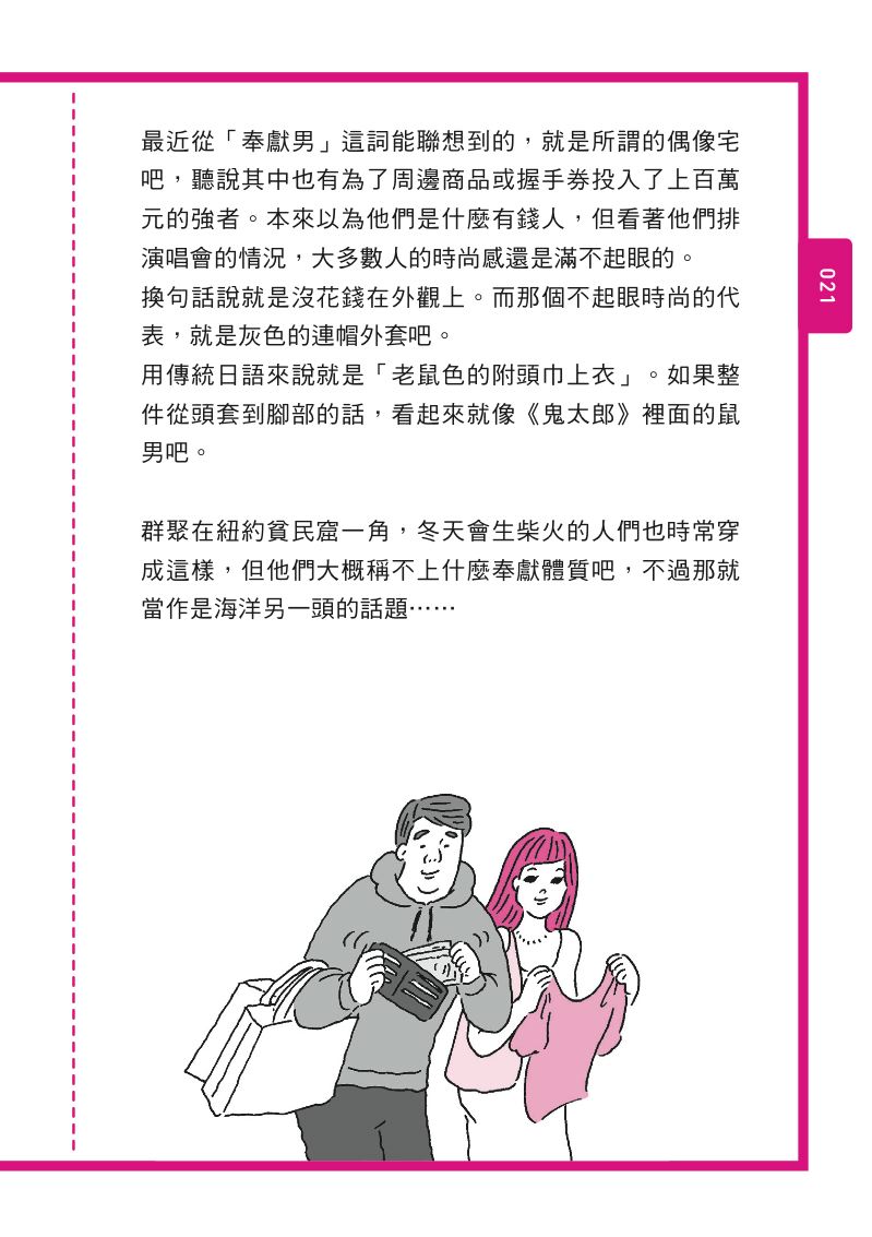 內頁 5