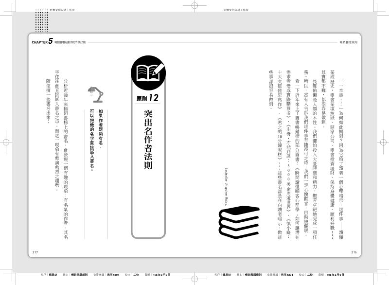 內頁 10