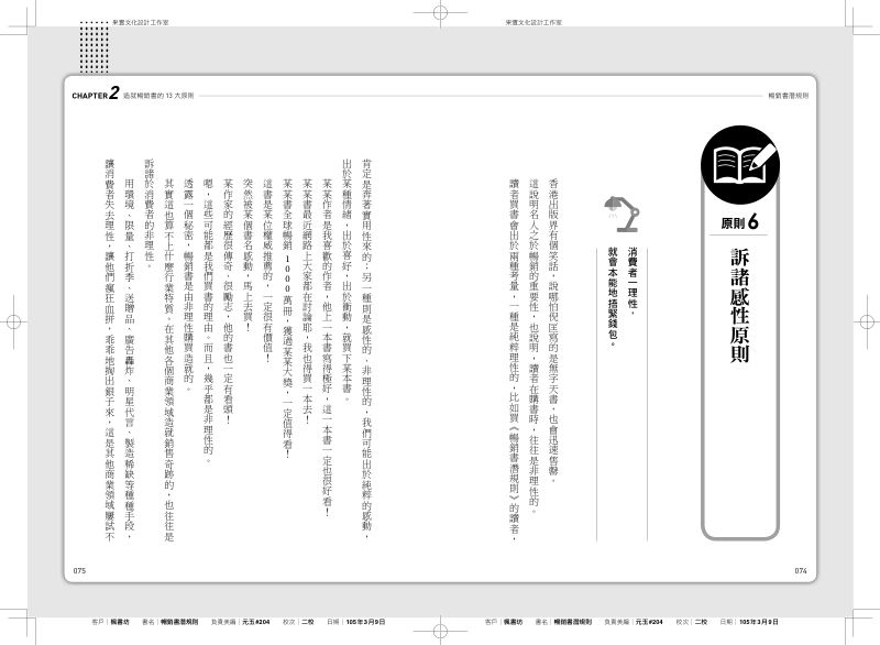 內頁 7