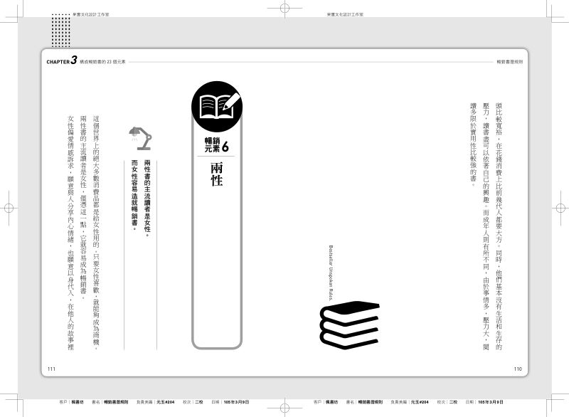 內頁 9