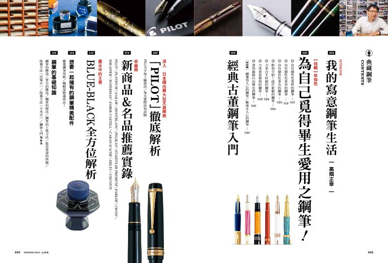 內頁 1