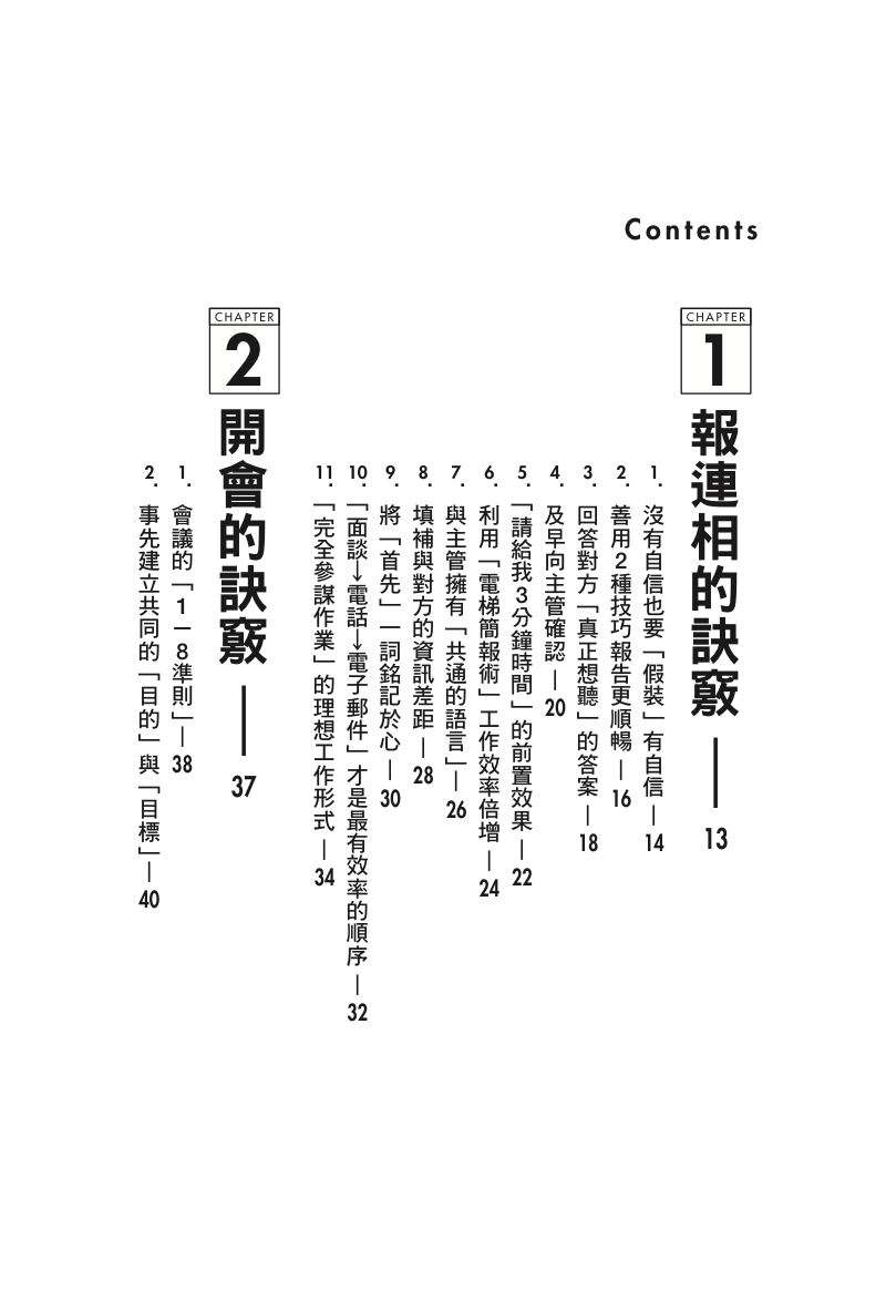 內頁 1