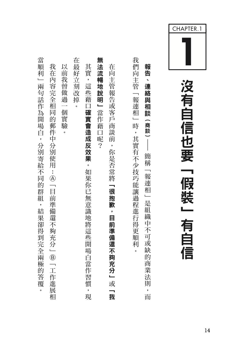 內頁 2