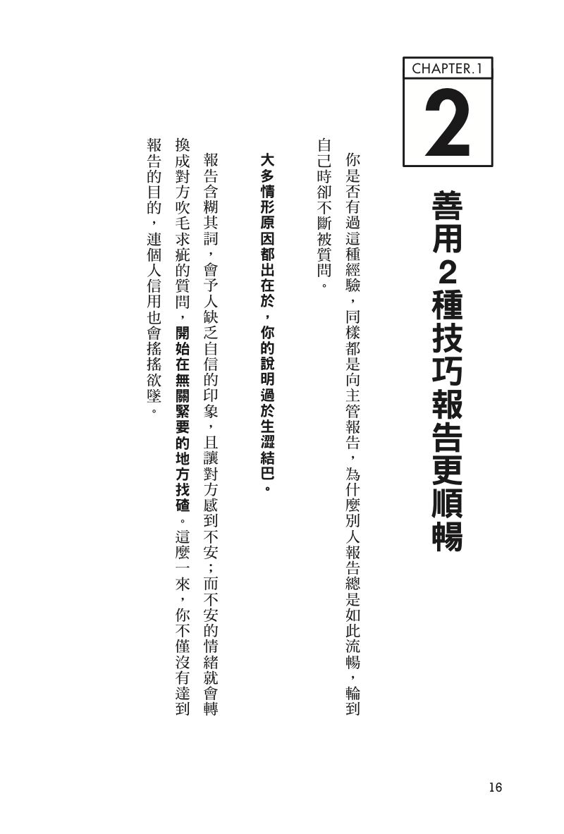 內頁 4