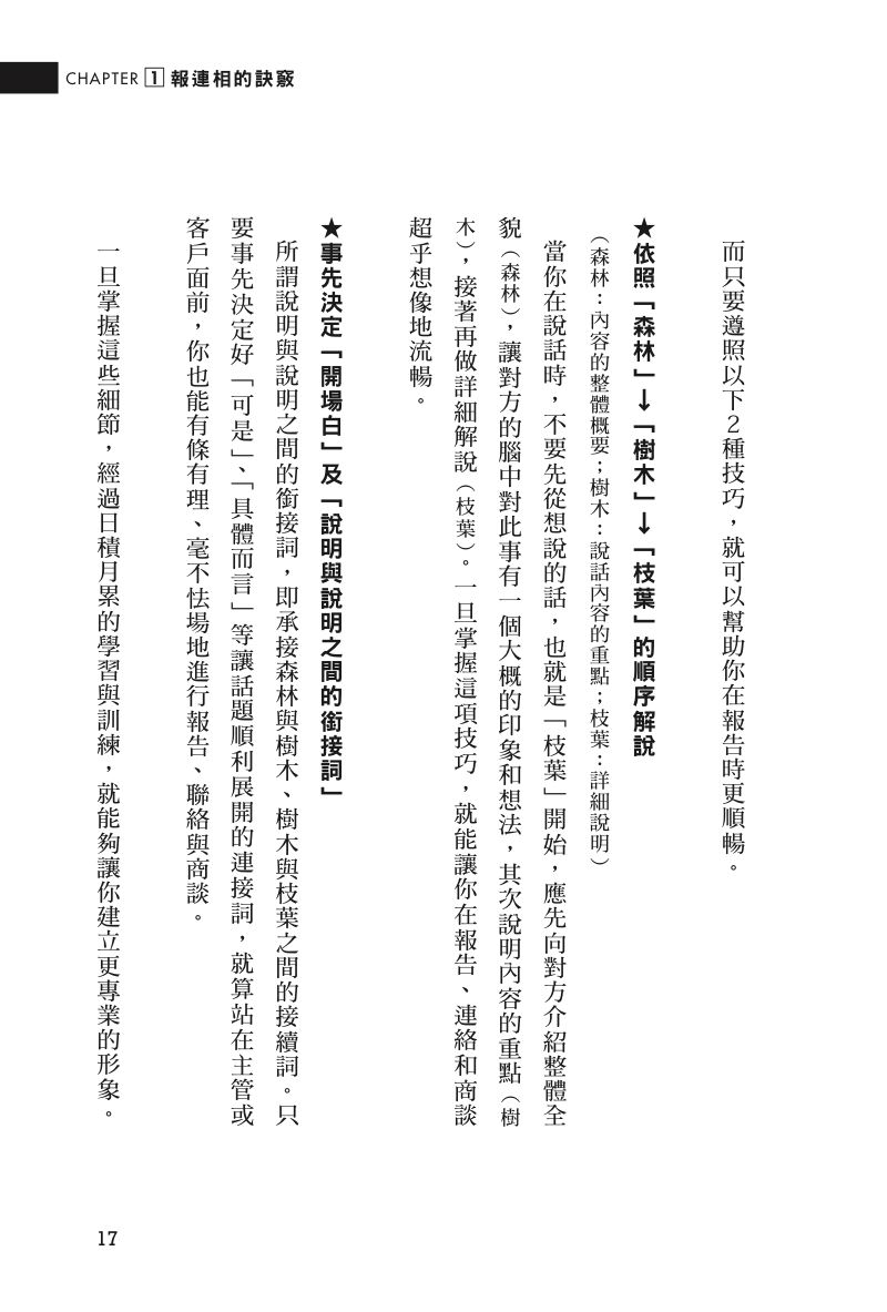 內頁 5