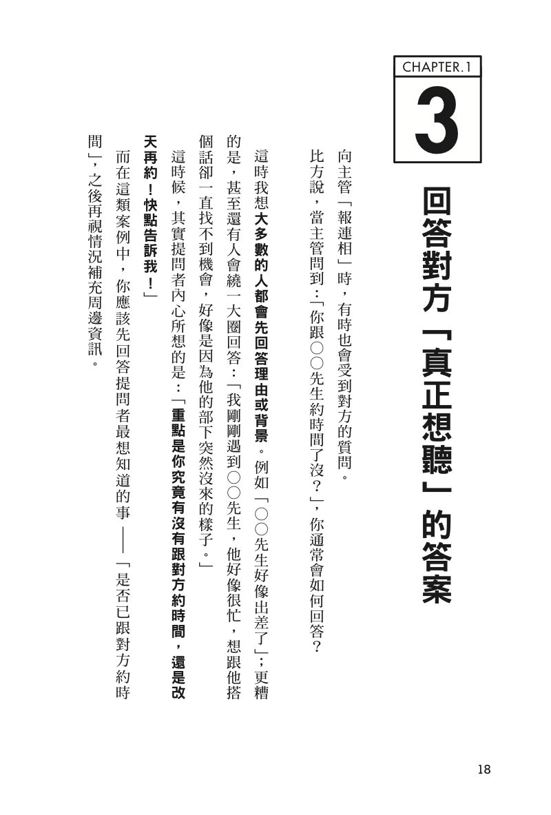 內頁 6