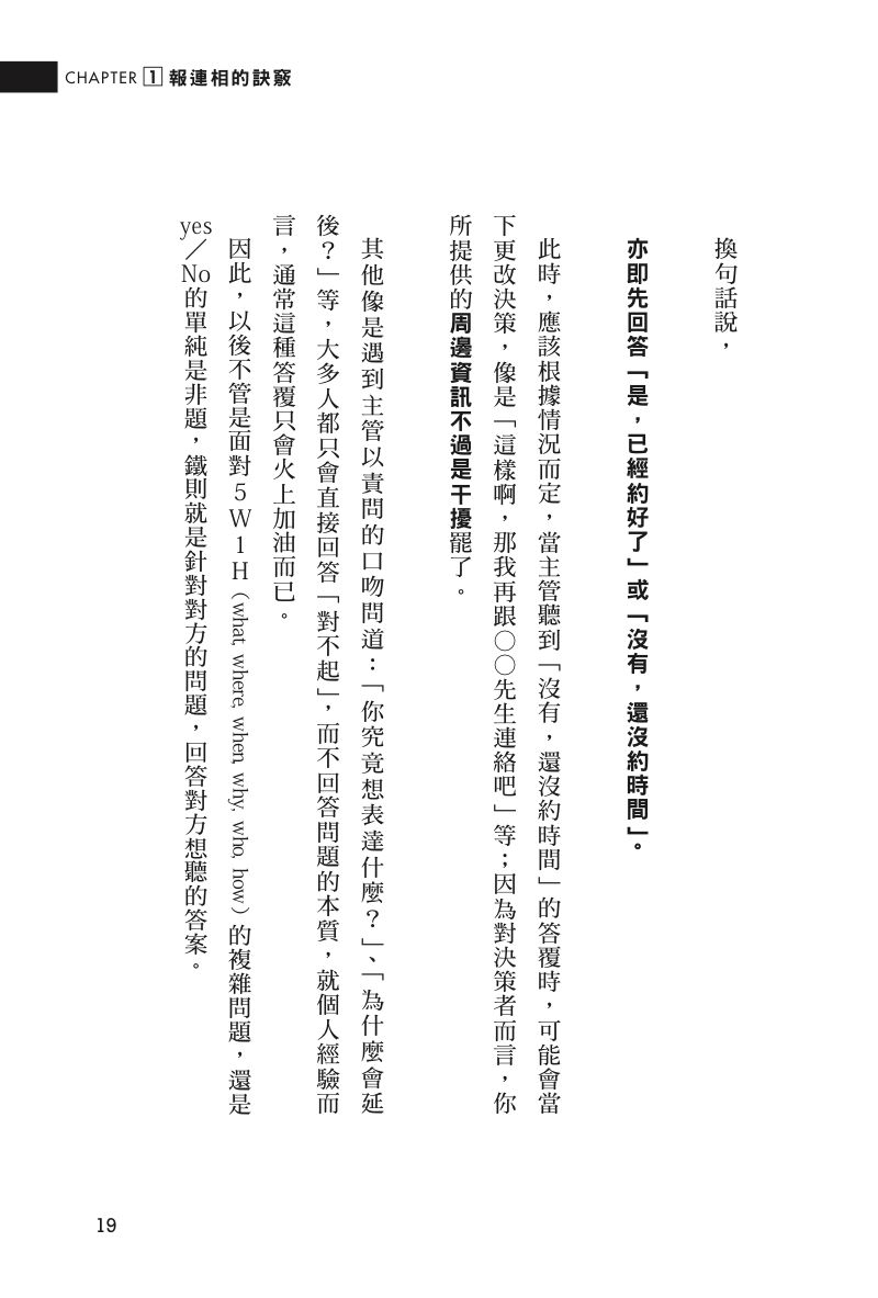 內頁 7