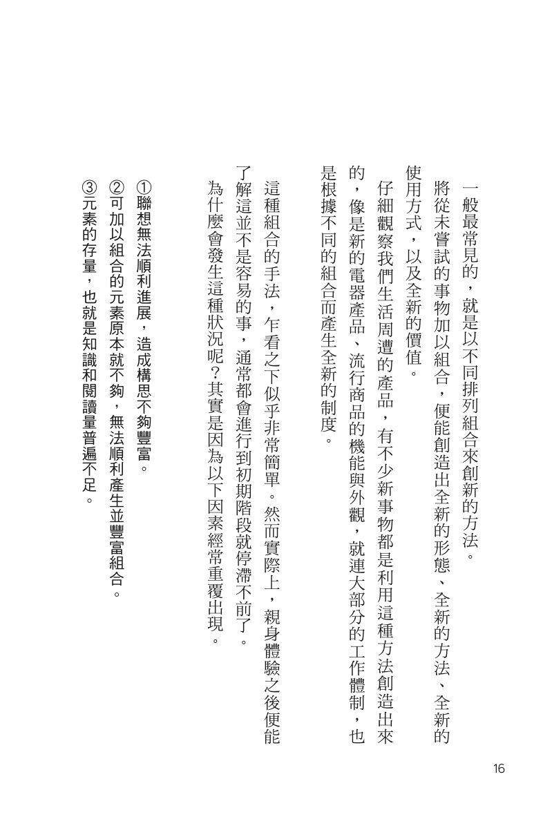內頁 4